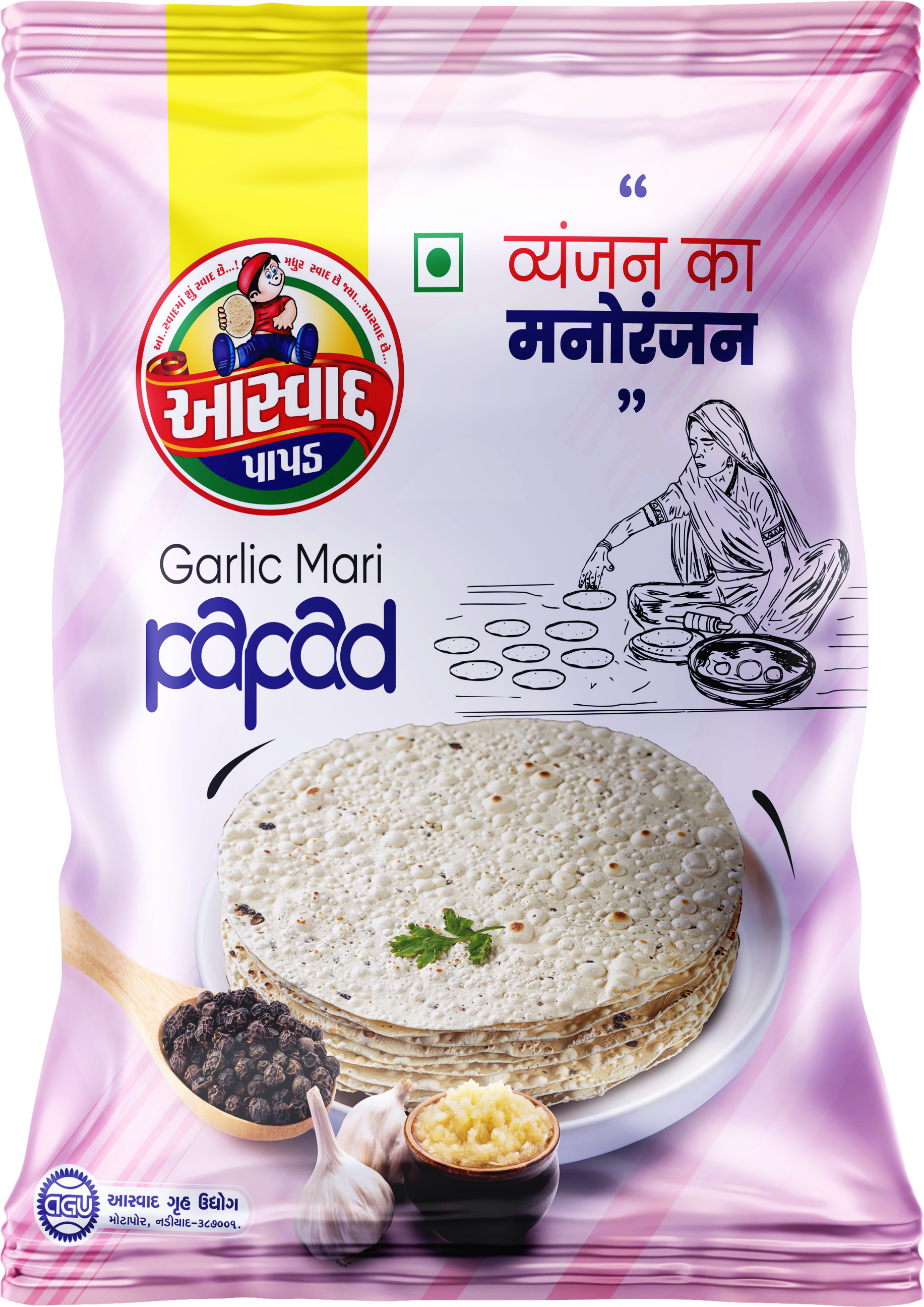 Garlic Mari Papad